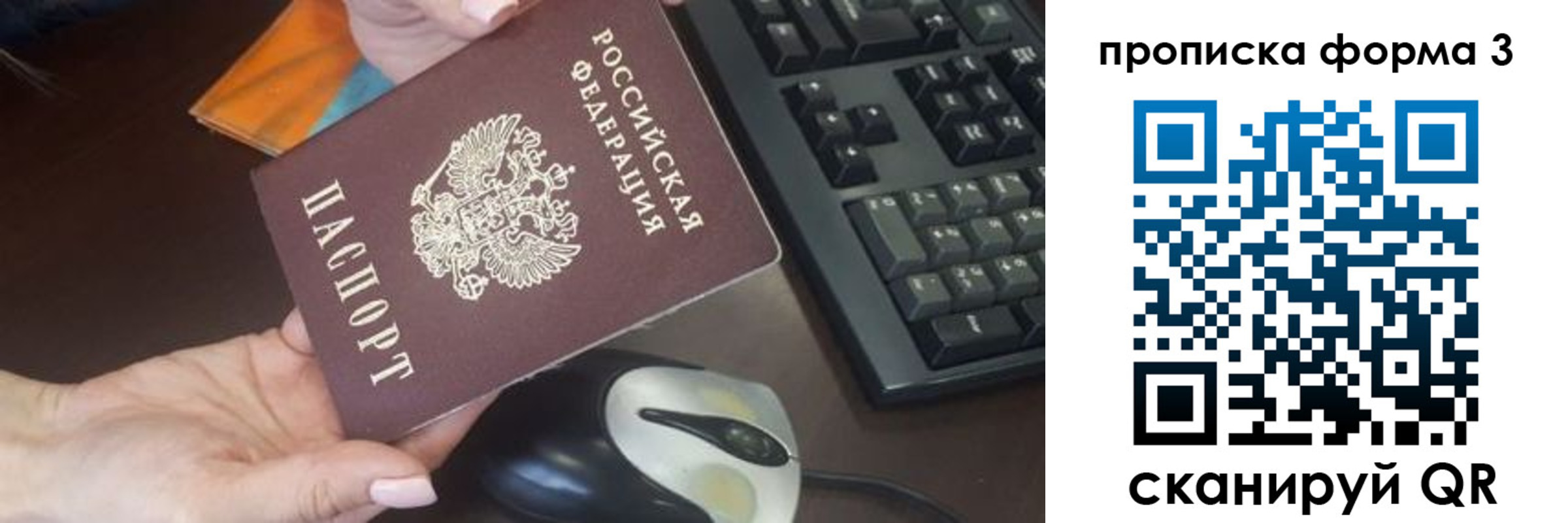 регистрация для школы в Кропоткине